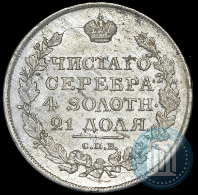 Picture 1 rouble 1817 year СПБ-ПС 