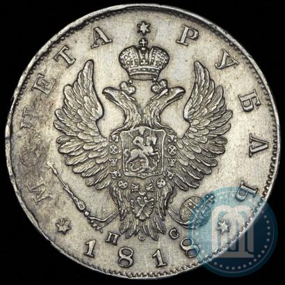 Picture 1 rouble 1818 year СПБ-ПС 