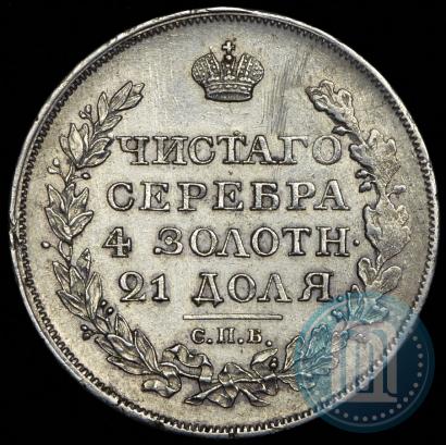 Picture 1 rouble 1818 year СПБ-ПС 