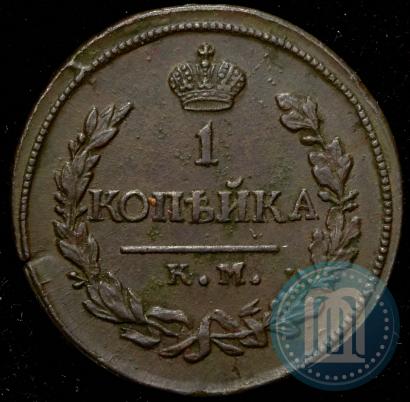 Picture 1 kopeck 1819 year КМ-АД 
