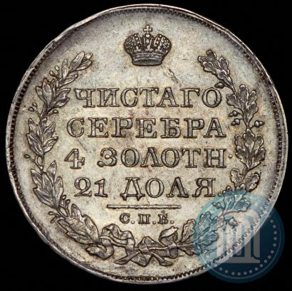 Фото 1 рубль 1822 года СПБ-ПД 