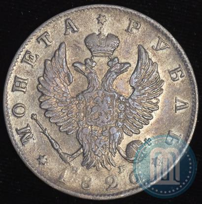 Фото 1 рубль 1826 года СПБ-НГ "Орел с поднятыми крыльями"