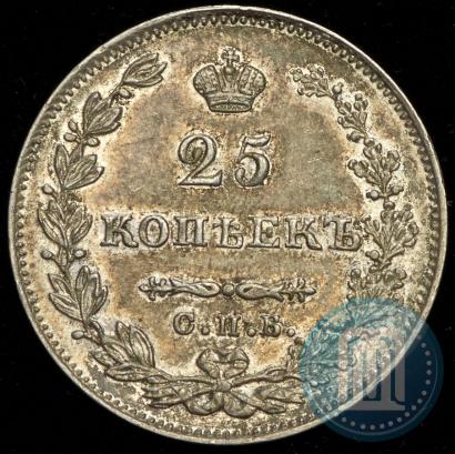 Фото 25 копеек 1827 года СПБ-НГ 