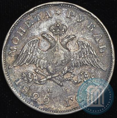 Picture 1 rouble 1829 year СПБ-НГ 