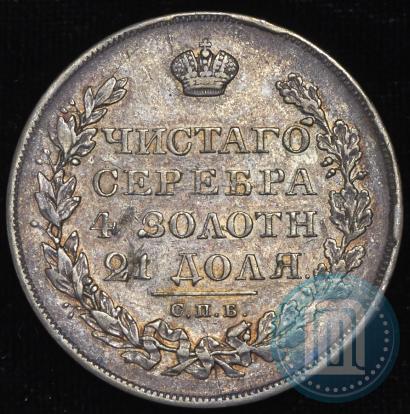 Picture 1 rouble 1829 year СПБ-НГ 