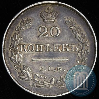 Picture 20 kopecks 1829 year СПБ-НГ 