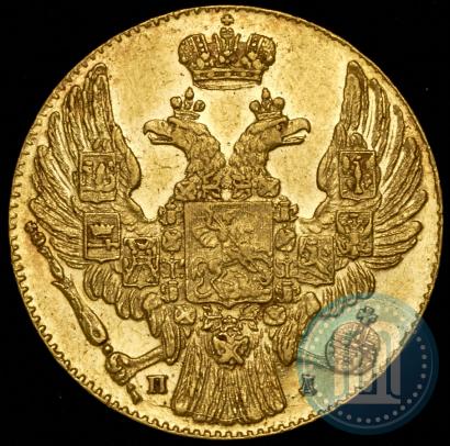 Picture 5 roubles 1832 year СПБ-ПД 