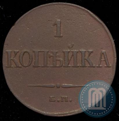 Picture 1 kopeck 1832 year ЕМ-ФХ 