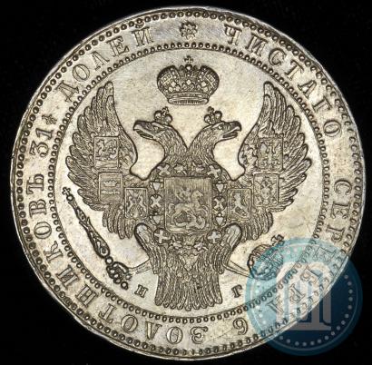 Picture 1,5 roubles - 10 złotych 1833 year НГ 