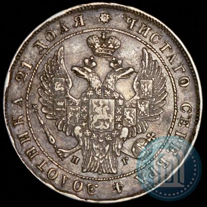 Picture 1 rouble 1834 year СПБ-НГ 