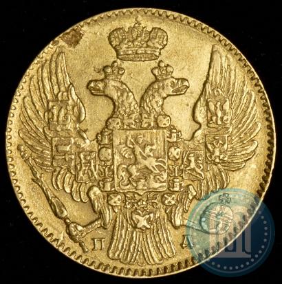 Picture 5 roubles 1835 year СПБ-ПД 