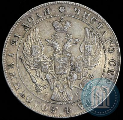 Picture 1 rouble 1841 year СПБ-НГ 