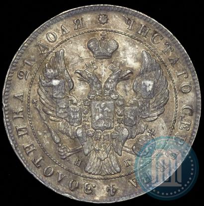 Picture 1 rouble 1841 year СПБ-НГ 