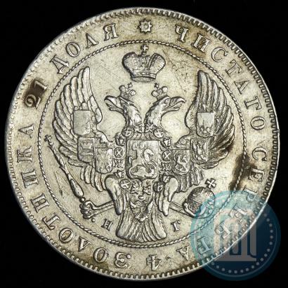 Picture 1 rouble 1841 year СПБ-НГ 