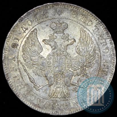 Фото 1 рубль 1843 года СПБ-АЧ 