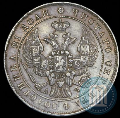 Picture 1 rouble 1843 year СПБ-АЧ 