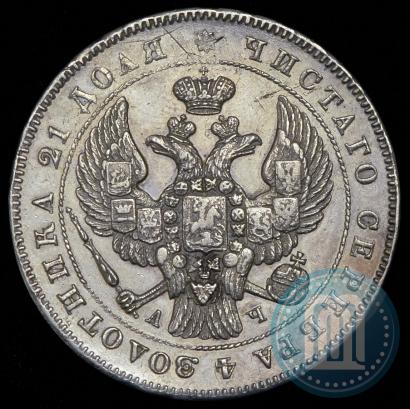 Фото 1 рубль 1843 года СПБ-АЧ 
