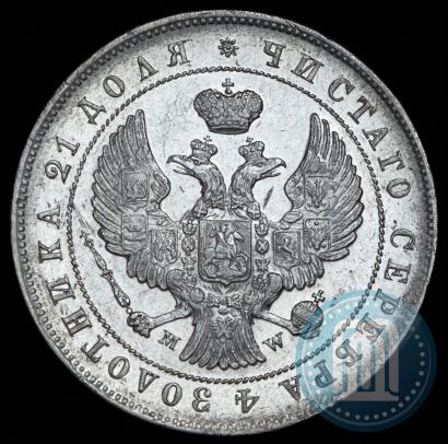 Picture 1 rouble 1844 year MW 