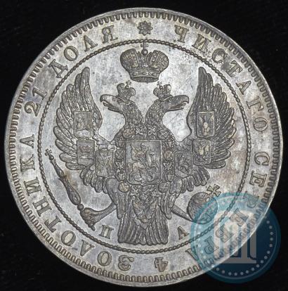 Picture 1 rouble 1846 year СПБ-ПА 