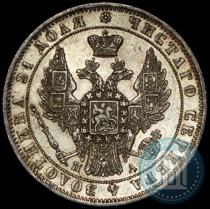 Picture 1 rouble 1849 year СПБ-ПА 