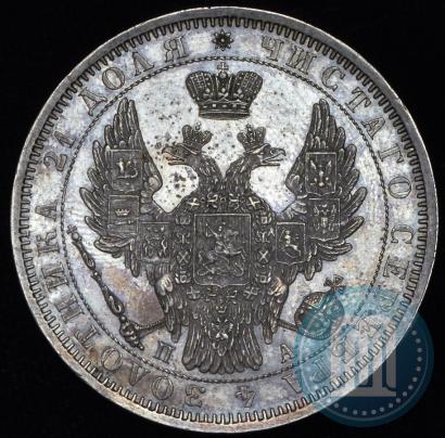 Picture 1 rouble 1851 year СПБ-ПА 