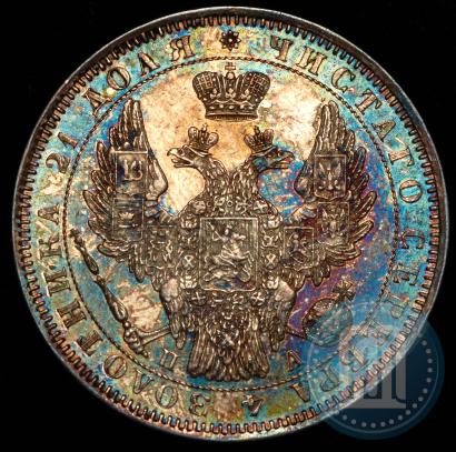 Picture 1 rouble 1851 year СПБ-ПА 