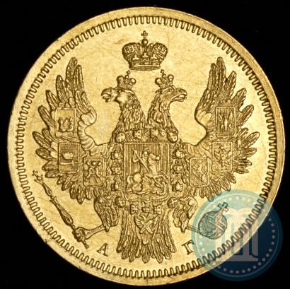 Фото 5 рублей 1852 года СПБ-АГ 