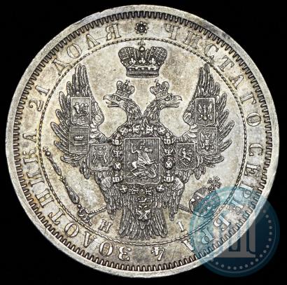 Picture 1 rouble 1853 year СПБ-HI 