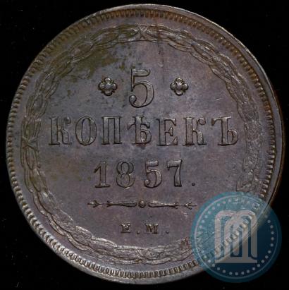Picture 5 kopecks 1857 year ЕМ 