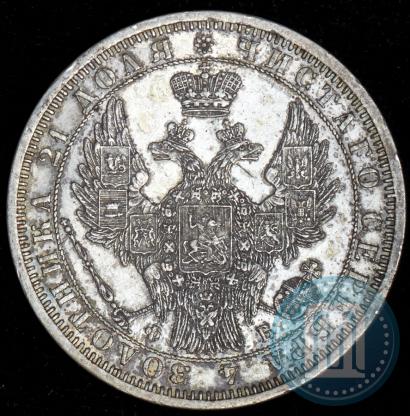 Picture 1 rouble 1858 year СПБ-ФБ 