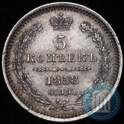 Picture 5 kopecks 1858 year СПБ-ФБ 