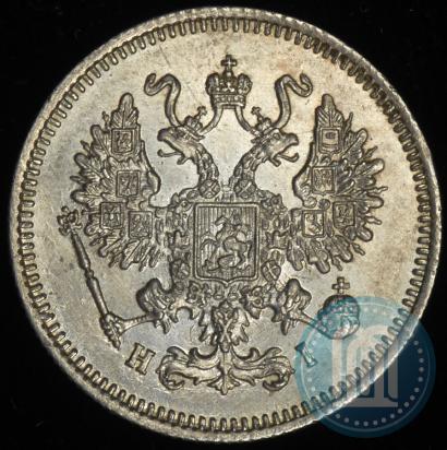 Picture 10 kopecks 1867 year СПБ-HI 