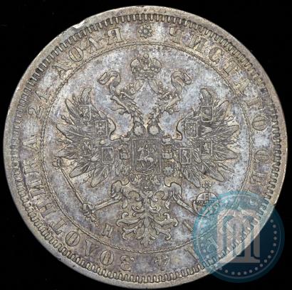 Picture 1 rouble 1872 year СПБ-НІ 