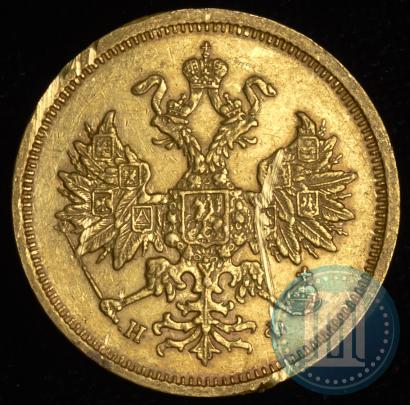 Фото 5 рублей 1878 года СПБ-НФ 