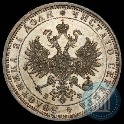 Picture 1 rouble 1878 year СПБ-НФ 