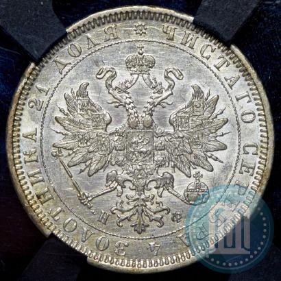 Picture 1 rouble 1878 year СПБ-НФ 