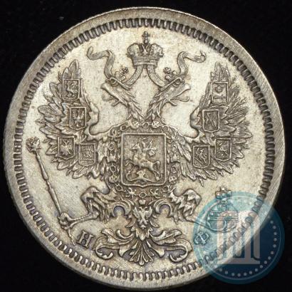 Picture 20 kopecks 1879 year СПБ-НФ 