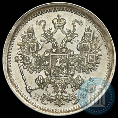 Фото 15 копеек 1879 года СПБ-НФ 