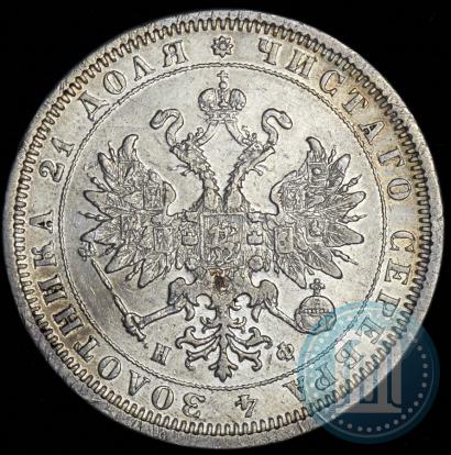 Picture 1 rouble 1880 year СПБ-НФ 