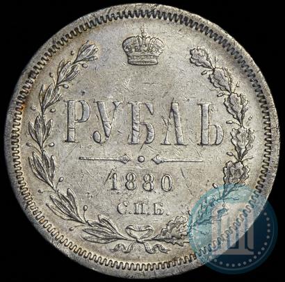 Picture 1 rouble 1880 year СПБ-НФ 