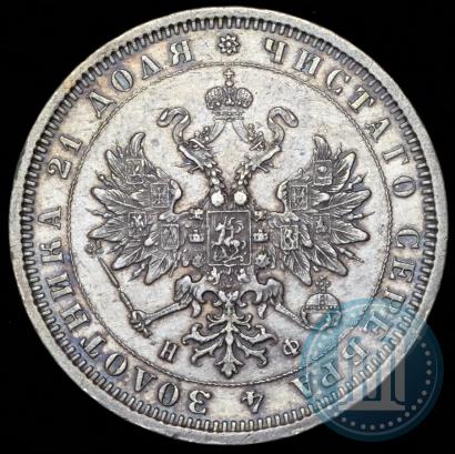 Picture 1 rouble 1882 year СПБ-НФ 
