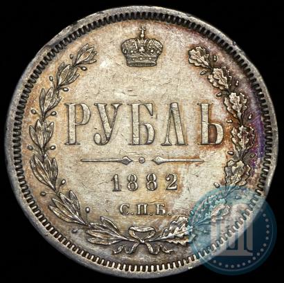 Picture 1 rouble 1882 year СПБ-НФ 