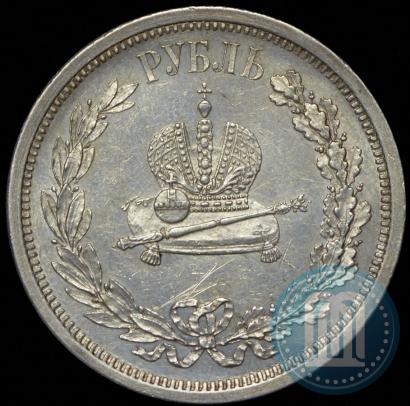 Picture 1 rouble 1883 year ЛШ "On the Coronation of Emperor Alexander III"