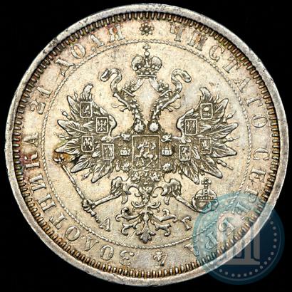 Picture 1 rouble 1885 year СПБ-АГ 