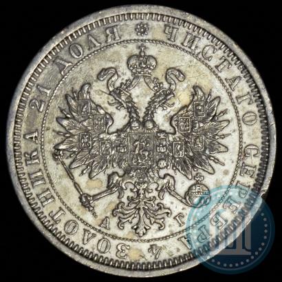 Picture 1 rouble 1884 year СПБ-АГ 