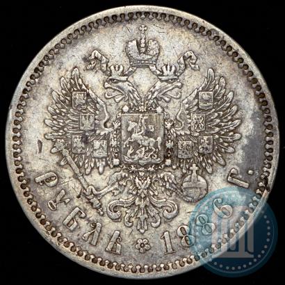 Picture 1 rouble 1886 year (АГ) 