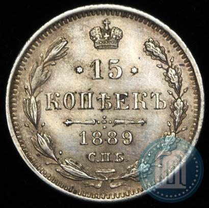 Picture 15 kopecks 1889 year СПБ-АГ 