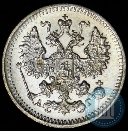 Фото 5 копеек 1890 года СПБ-АГ 