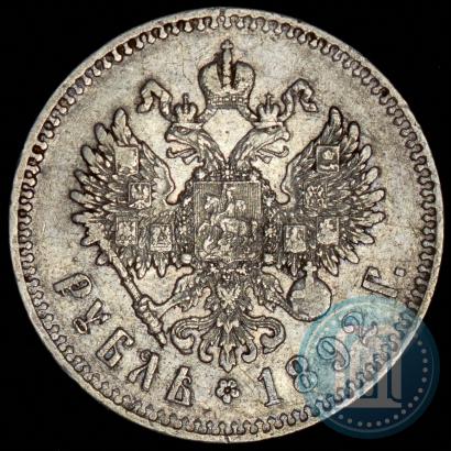 Picture 1 rouble 1892 year (АГ) 