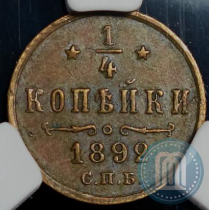 Фото 1/4 копейки 1892 года СПБ 